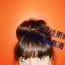 2023已(yǐ)经更新海(hǎi)盗2塔(tǎ)斯(sī)尼帝复仇(chóu)2在(zài)线观看高清 v5.16