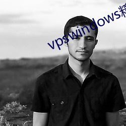 vpswindows精品重囗