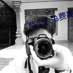 兩個人免費高清視頻圖片