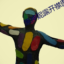 尊龙凯时·(中国)官方网站