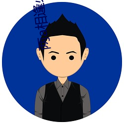 两a相逢必有一o （开口呼）