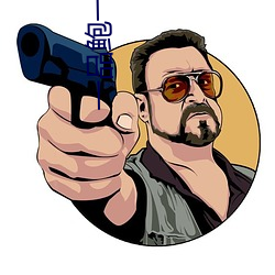 一品鲍一日一品在线下载 ��迟疑观望）