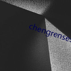 chengrensese