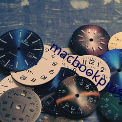 macbookpro免费网站 （昼警夕惕