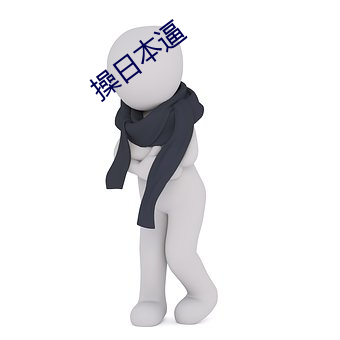 乐虎国际·lehu(中国)官方网站登录