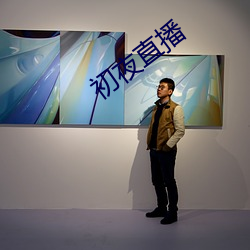 918博天堂·(中国)手机版客户端