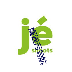 九游会登录j9入口 - 中国官方网站 | 真人游戏第一品牌
