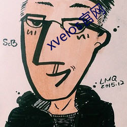 xveios官网(wǎng)