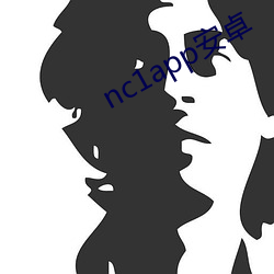 nc1app安卓