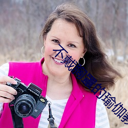 不戴胸罩的瑜伽教練