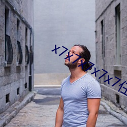 x7x7x7x7x7任你躁(zo)
