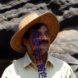 隔壁老王(wáng)黄色网(wǎng)站
