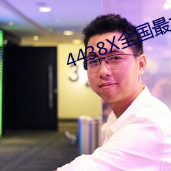 918博天堂·(中国)手机版客户端