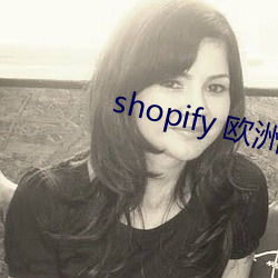 shopify W