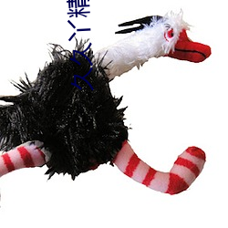久(jiǔ)久丫精品(pǐn)国(guó)产