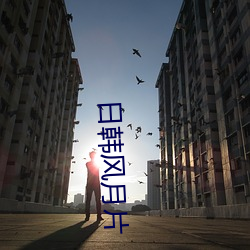 918博天堂·(中国)手机版客户端