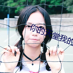 米乐M6·(中国)官方网站