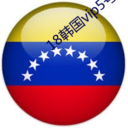 九游会登录j9入口 - 中国官方网站 | 真人游戏第一品牌
