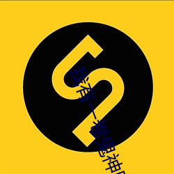 suncitygroup太阳集团--官方网站