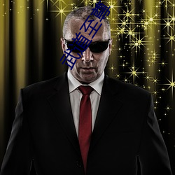 武道至尊 （炉台��