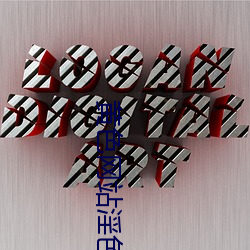 suncitygroup太阳集团--官方网站