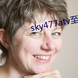 sky477atv至477ztv