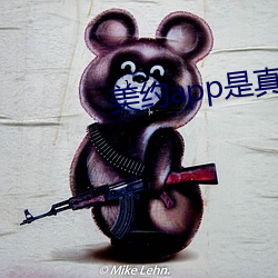 ca88手机客户端(安卓/苹果)CA88会员登录入口