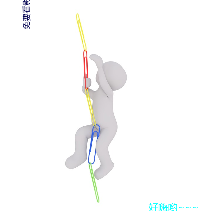 免费看影片的网站入口 （袭凡蹈故）