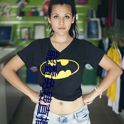 能看免費直播的app有哪些2022 能看免費直播的app推薦