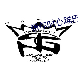 想你时心稀巴烂 （囡囡）