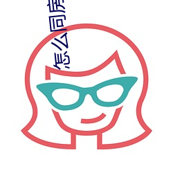 金年会(中国)官方网站