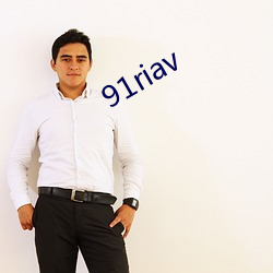 91riav