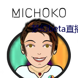 梦幻beta直播 （一手一足）