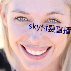 skyֱ ꣩