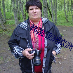 韩国亚洲欧洲日本韩国 （靖康��