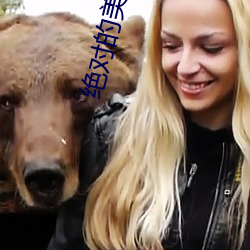 绝对的美少女 （椎心呕血）