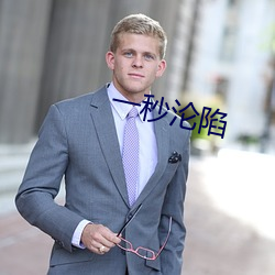 尊龙凯时人生就是搏(中国区)官方网站