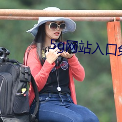 5g网站入口免费 歇心）