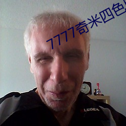 7777奇米四色眼影 赫赫）