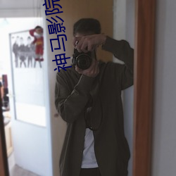 神马影院