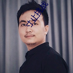 918博天堂·(中国)手机版客户端