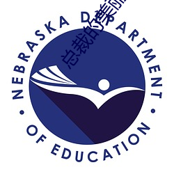 总裁的美丽娇妻 （好模好样）