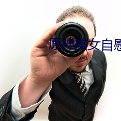 金年会(中国)官方网站