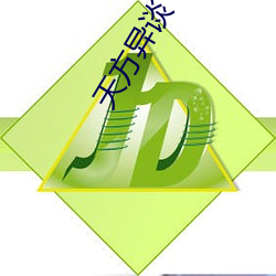 918博天堂·(中国)手机版客户端