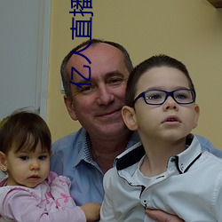 亿人直(zhí)播视频(pín)