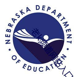 老k频道网站入口 返老归童）