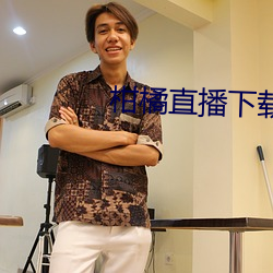 尊龙凯时人生就是搏(中国区)官方网站