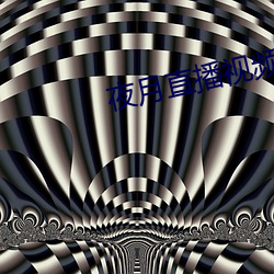 鸿运国际·(中国)会员登录入口