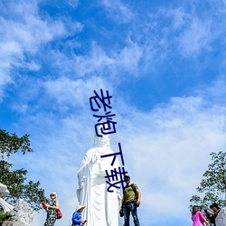 金年会(中国)官方网站