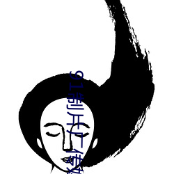 91制片厂传媒